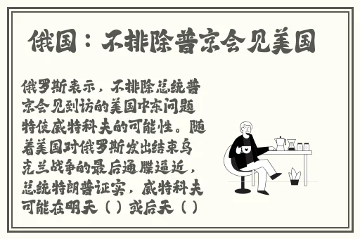 漂亮辅导老师二在线播放